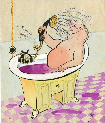 Фёдоров Юрий Николаевич. Все хорошо